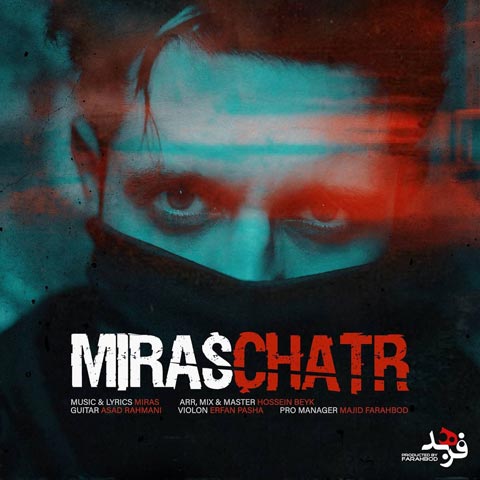 دانلود آهنگ میراث چتر